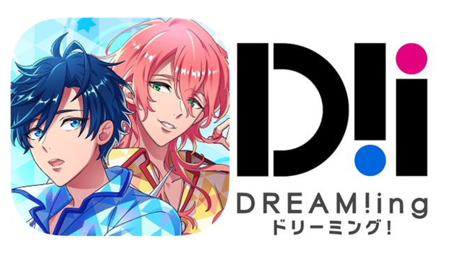 アプリ Dream Ing ｘ カラオケの鉄人 コラボ開催 島﨑信長さん 古川慎さんらが出演するagfステージ情報も ニコニコニュース