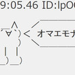 今北産業とは イマキタサンギョウとは 単語記事 ニコニコ大百科