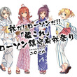 艦隊これくしょん 艦これ おねがい 鎮守府目安箱とは オネガイチンジュフメヤスバコとは 単語記事 ニコニコ大百科