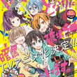 ぼくのとなりに暗黒破壊神がいます とは ボクノトナリニアンコクハカイシンガイマスとは 単語記事 ニコニコ大百科