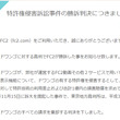 つわはすとは ツワハスとは 単語記事 ニコニコ大百科