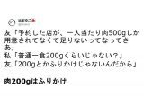 好きなもの食べて生きてこうよ 食欲旺盛な人なら共感する言葉 6選 ニコニコニュース