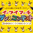 みゆはんとは ミユハンとは 単語記事 ニコニコ大百科