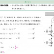 いよいよ明日がセンター試験本番ですよ とは イヨイヨアシタガセンターシケンホンバンデスヨとは 単語記事 ニコニコ大百科