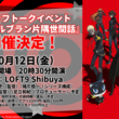 声優の盾とは セイユウノタテとは 単語記事 ニコニコ大百科