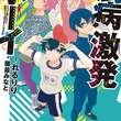 地獄型人間動物園 初回限定盤 Dvd付き Azb00f45p95m 商品記事 ニコニコ大百科