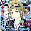 エヴァンジェリン山本とは エヴァンジェリンヤマモトとは 単語記事 ニコニコ大百科 エヴァンジェリン山本とは エヴァンジェリンヤマモトとは 単語記事 ニコニコ大百科