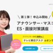 椛島健一とは カバシマケンイチとは 単語記事 ニコニコ大百科