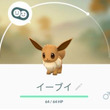エーフィとは エーフィとは 単語記事 ニコニコ大百科