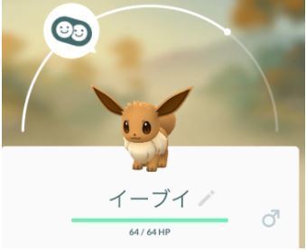 画像 ポケモン Go エーフィに進化させる