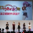 湊智花とは ミナトトモカとは 単語記事 ニコニコ大百科