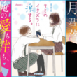 恋空とは コイゾラとは 単語記事 ニコニコ大百科