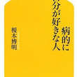 雪ねぇの部屋とは ユキネェノヘヤとは 単語記事 ニコニコ大百科