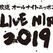 Annとは エイエヌエヌとは 単語記事 ニコニコ大百科