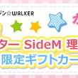 アイドルマスターsidem 理由あってmini とは アイドルマスターサイドエムワケアッテミニとは 単語記事 ニコニコ大百科