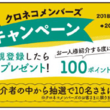 ネコにこばん ポケモン とは ネコニコバンとは 単語記事 ニコニコ大百科