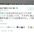 平成ネット史 仮 とは ヘイセイネットシカッコカリとは 単語記事 ニコニコ大百科