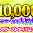 スケープドールとは スケープドールとは 単語記事 ニコニコ大百科