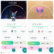 化石ポケモンとは カセキポケモンとは 単語記事 ニコニコ大百科