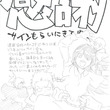 久保帯人とは クボタイトとは 単語記事 ニコニコ大百科