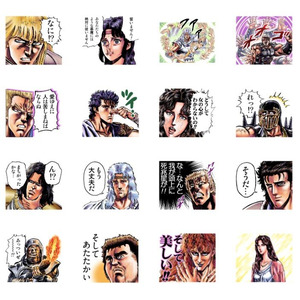 愛 ゆえに 人 は 苦しま ねば なら ぬ