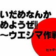 歌い手一覧とは ウタイテイチランとは 単語記事 ニコニコ大百科