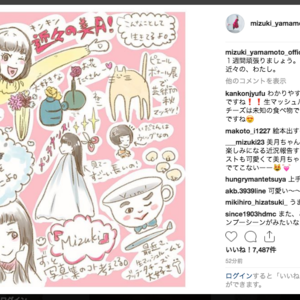 新鮮な美しい 月 画像 イラスト 無料イラスト集