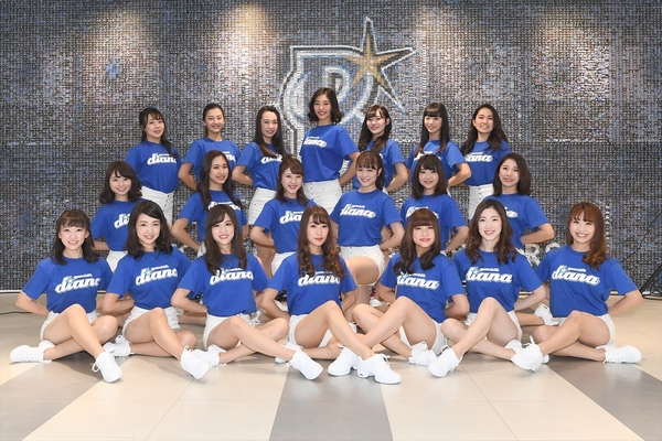 横浜denaベイスターズ オフィシャルパフォーマンスチーム Diana の2019年度メンバー決定 ニコニコニュース