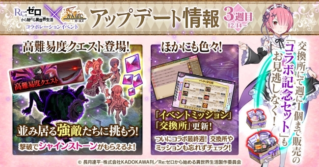Dmm Games ニコニコニュース