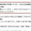 残当とは ザントウとは 単語記事 ニコニコ大百科