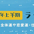 目からアクアラグナとは メカラアクアラグナとは 単語記事 ニコニコ大百科