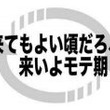 回文とは カイブンとは 単語記事 ニコニコ大百科