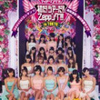 森田涼花とは モリタスズカとは 単語記事 ニコニコ大百科 森田涼花とは モリタスズカとは 単語記事 ニコニコ大百科