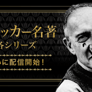 マネジメントの父 ピーター ｆ ドラッカー 名著集15巻を含む著書計35作品をオーディオブック化 ニコニコニュース