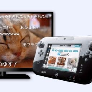 Wii U向け無料ソフト ニコニコ の提供が決定 テレビ画面でニコニコ動画が楽しめる ニコニコニュース