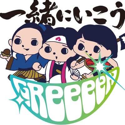 Greeeen Au三太郎シリーズ新cmソング 一緒にいこう 担当 ニコニコニュース