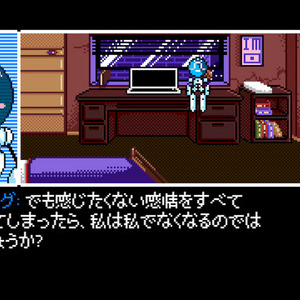 2064 Read Only Memories ニコニコニュース