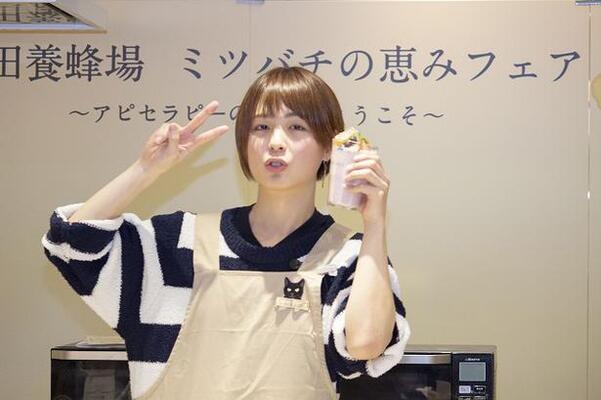 かわいすぎる料理研究家 いんくん 山田養蜂場カフェイベントでキュートに実演 ニコニコニュース