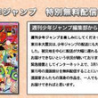 違反通報とは イハンツウホウとは 単語記事 ニコニコ大百科 違反通報とは イハンツウホウとは 単語記事 ニコニコ大百科