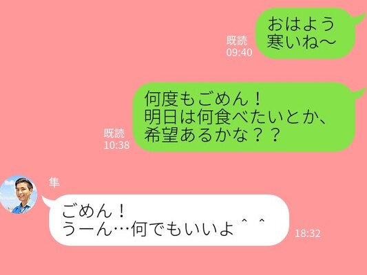 恋を終わらせたいときに男子が送るlineの特徴5つ ニコニコニュース