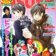 ビブリア古書堂の事件手帖とは ビブリアコショドウノジケンテチョウとは 単語記事 ニコニコ大百科