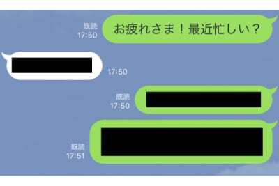 男性からの 脈なしline の特徴 ニコニコニュース