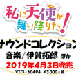 勝手に終わるなとは カッテニオワルナとは 単語記事 ニコニコ大百科