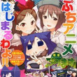 ペルソナ 探偵naotoとは ペルソナカケルタンテイナオトとは 単語記事 ニコニコ大百科 ペルソナ 探偵naotoとは ペルソナカケルタンテイナオトとは 単語記事 ニコニコ大百科