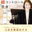立ち見席とは タチミセキとは 生放送記事 ニコニコ大百科