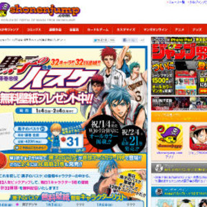黒子のバスケ 32キャラ壁紙を無料配信 本日より毎日更新 ニコニコ 黒子のバスケ 32キャラ壁紙を無料配信 本日より毎日更新 ニコニコ
