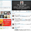 ハンター 逃走中 とは ハンターとは 単語記事 ニコニコ大百科 ハンター 逃走中 とは ハンターとは 単語記事 ニコニコ大百科