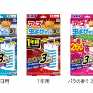 ３つの薬剤で 速く 長く 最後まで効く 世界唯一 アースだけの