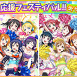 アイドル研究部とは アイドルケンキュウブとは 単語記事 ニコニコ大百科
