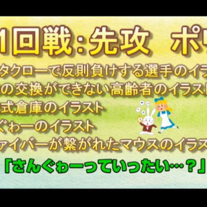 この中で いらすとや に ありそうでない イラストはどれだ